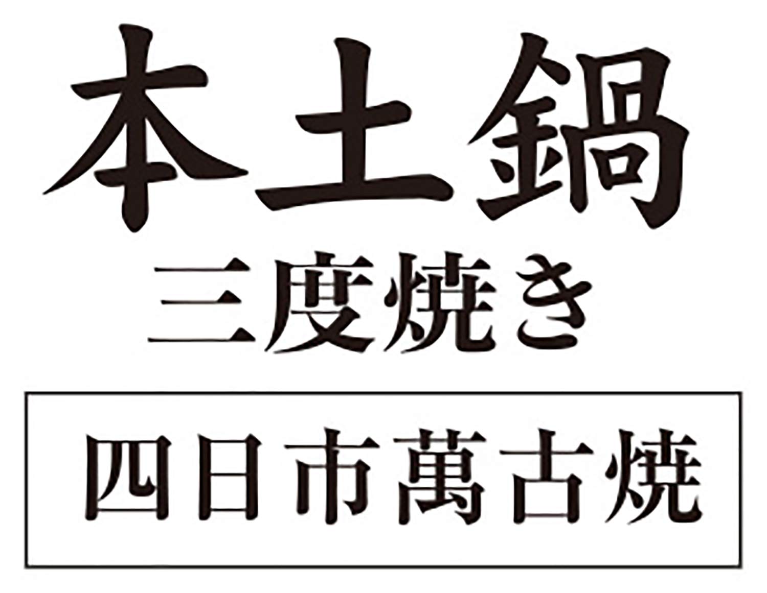 Amazon | タイガー魔法瓶(TIGER) 炊飯器 5.5合 土鍋圧力IH式 ご泡火